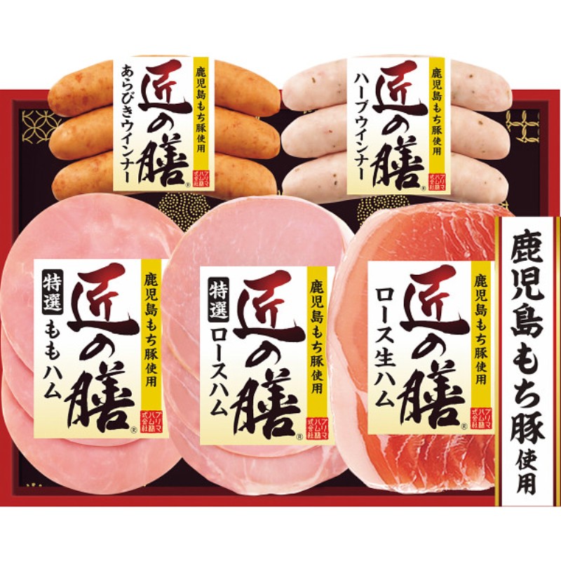 2026年お中元特別企画 プリマハム　匠の膳ギフト  ＴＺ−ＳＨ　　　　　　　　
