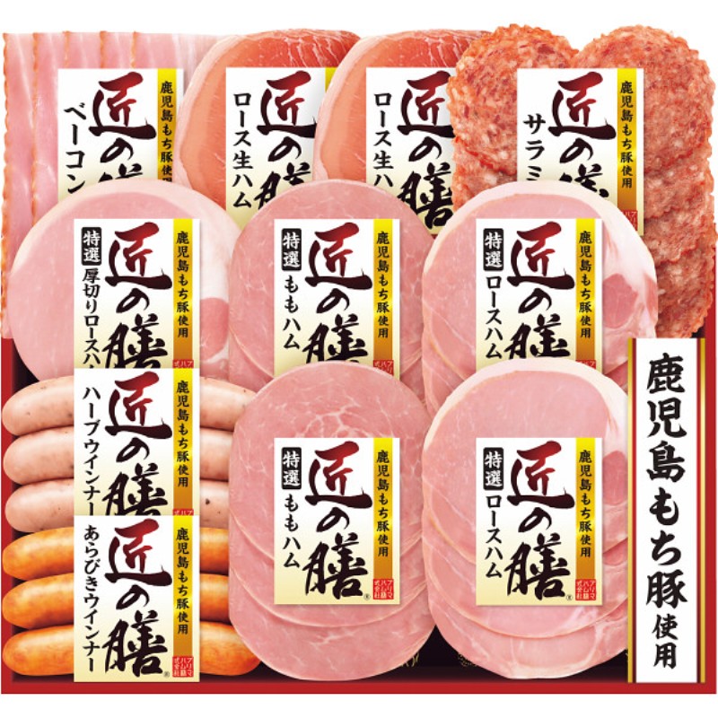 2026年お中元特別企画 プリマハム　匠の膳ギフト  ＴＺ−ＳＤ　　　　　　　