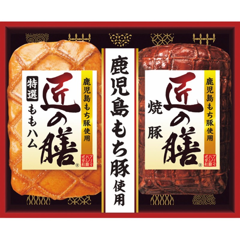 2026年お中元特別企画 プリマハム　匠の膳ギフト  ＴＺ−ＭＡ　　　　　　　　　　