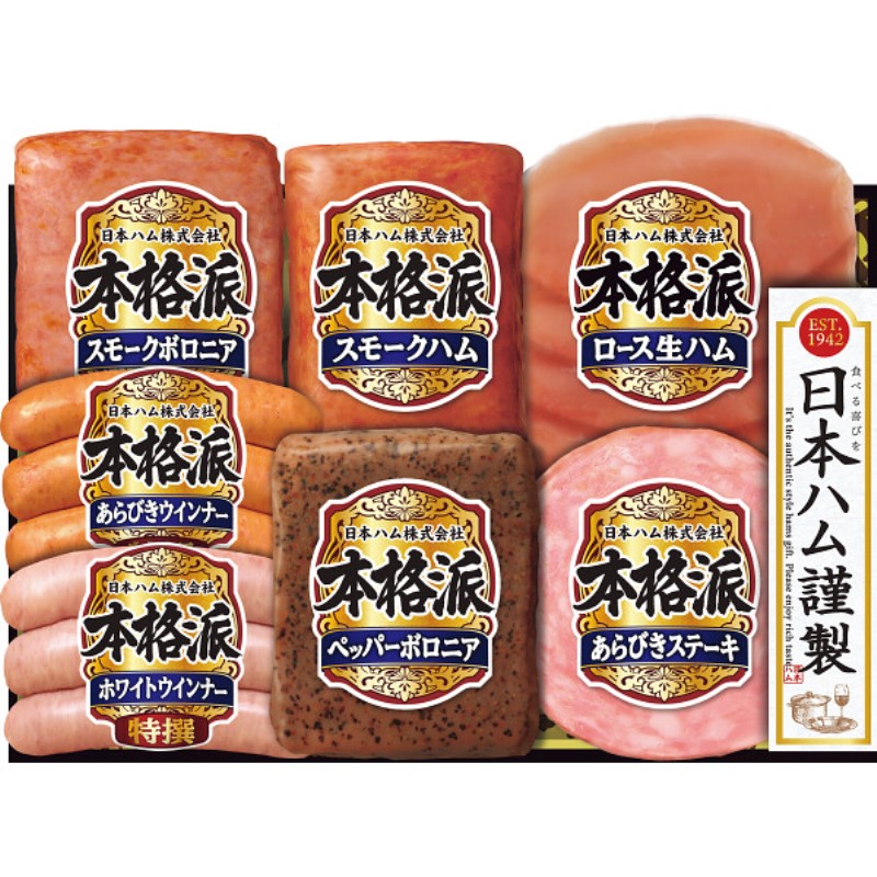 2026年お中元特別企画 日本ハム　本格派ギフト  ＮＨ−３４３