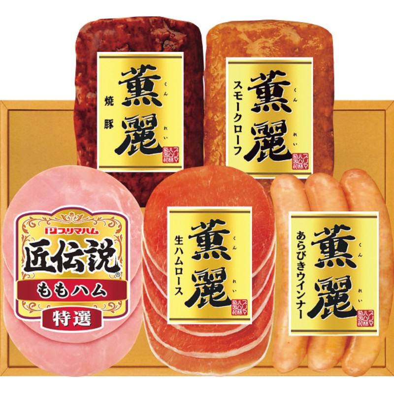 2026年お中元特別企画 プリマハムギフト  ＳＤ−ＴＬ　　　　　　　　　　