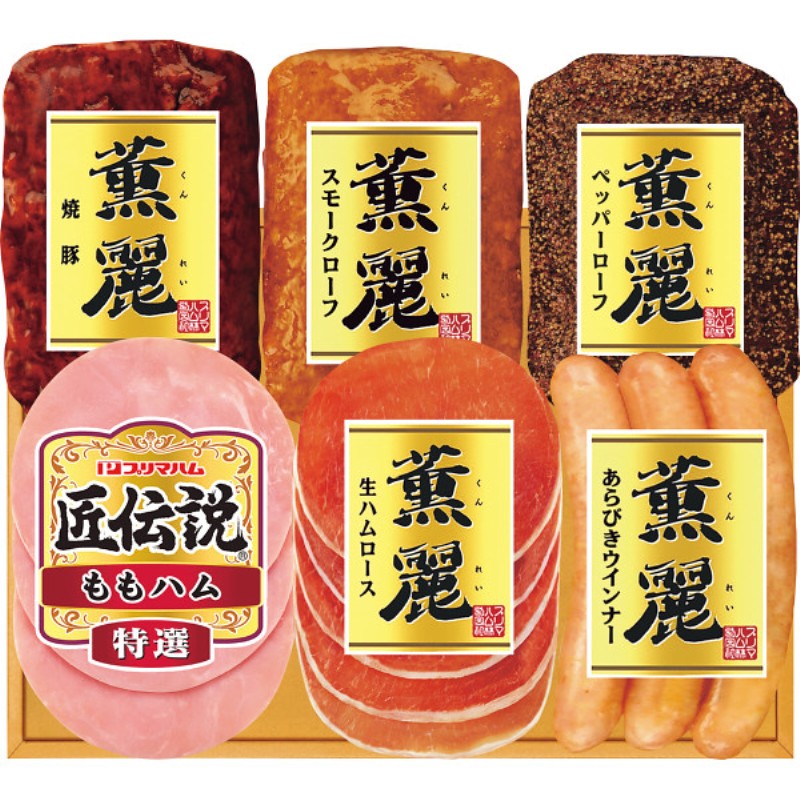 2026年お中元特別企画 プリマハム　薫麗＆匠伝説ギフト  ＳＤ−Ｆ　　　　　