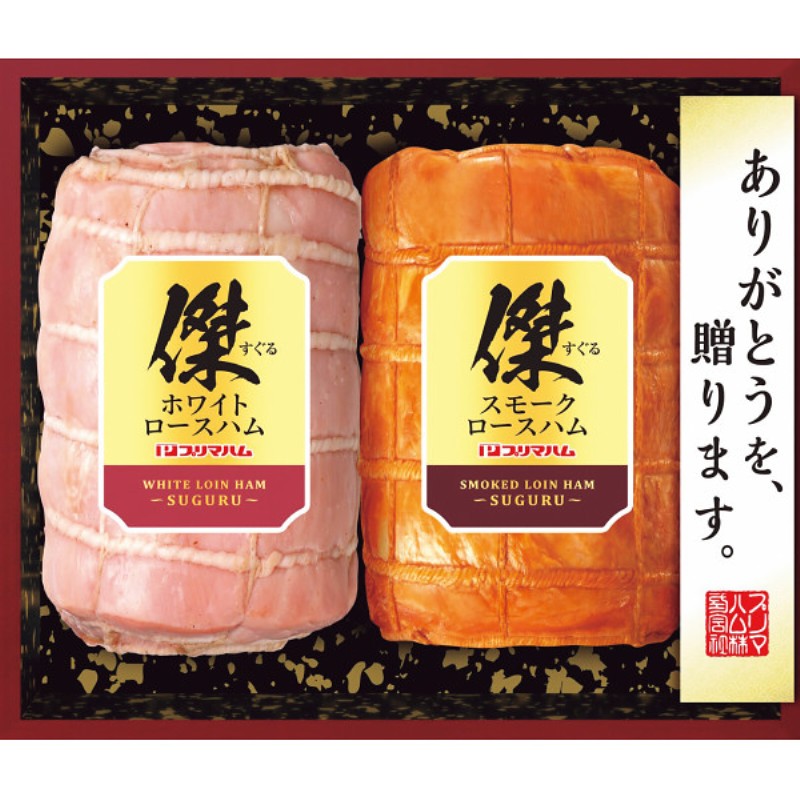 2026年お中元特別企画 プリマハム　傑ギフト  ＳＧ−５５０