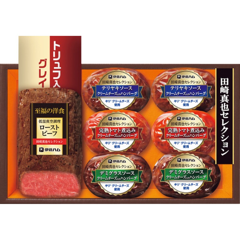 2026年お中元特別企画 伊藤ハム　田崎真也セレクション　ローストビーフと三種のハンバーグギフト  ＹＯ　４２　　