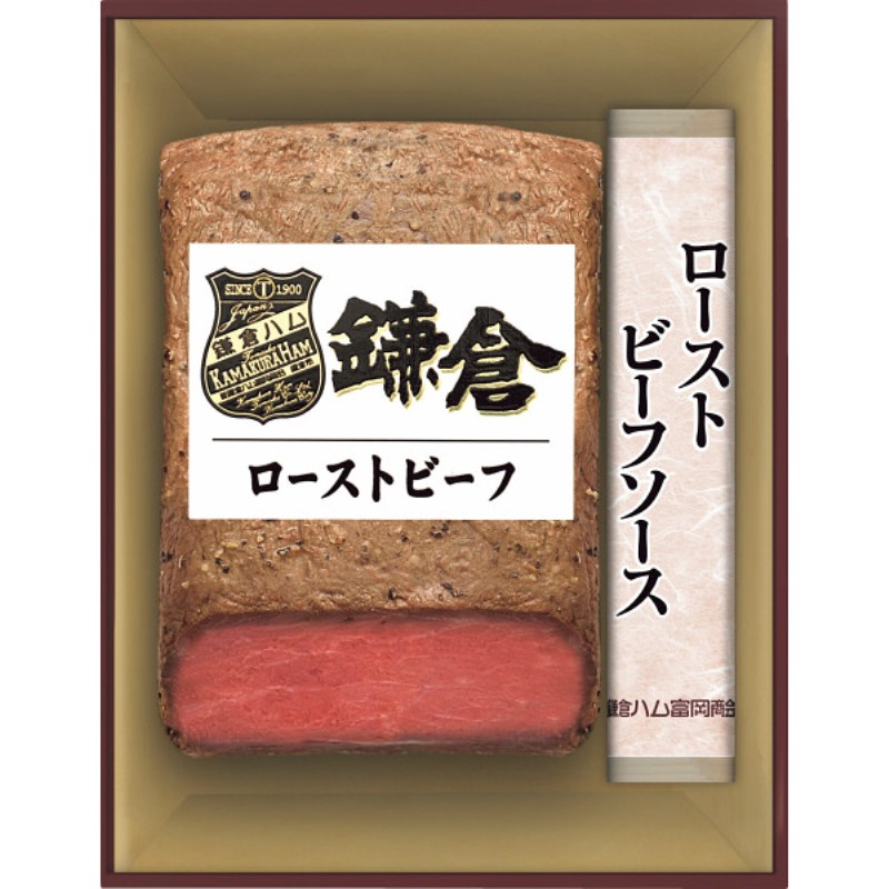 2026年お中元特別企画 鎌倉ハム富岡商会　ローストビーフセット  ＫＲＢ−５０２ＰＭ　　　　　　