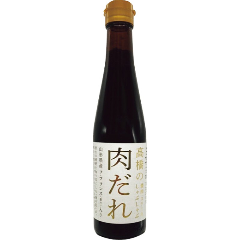 2026年お中元特別企画 山形牛焼肉食べ比べ４種（計５００ｇ）肉だれ��橋付