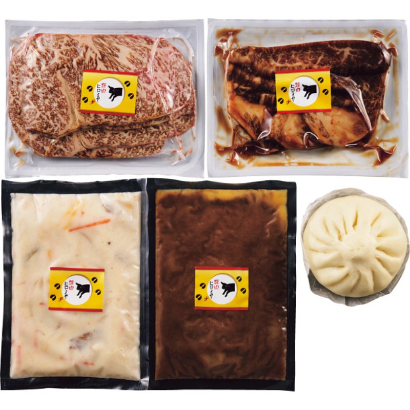 2026年お中元特別企画 焼肉ヒロミヤ＋黒毛和牛焼肉セット  ＳＹＨ００５