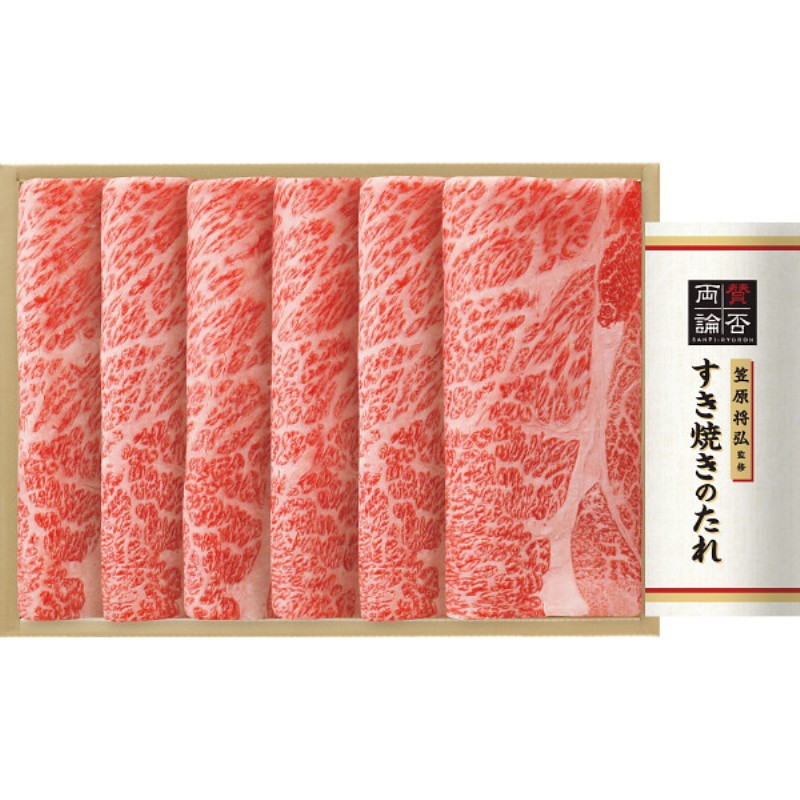 2026年お中元特別企画 国産黒毛和牛肩ロースすき焼き用（笠原将弘監修すき焼きのたれ付）