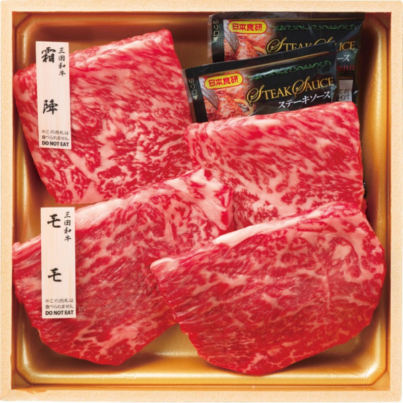 2026年お中元特別企画 和牛食べ比べセット（計６８０ｇ）