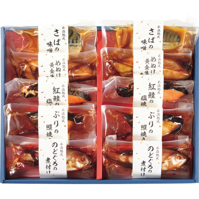 2026年お中元特別企画 氷温熟成　煮魚・焼魚ギフトセット（１０切）