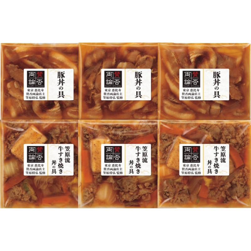 2026年お中元特別企画 「賛否両論」　笠原流牛すき焼き丼＆豚丼の具ギフト  ＷＧ−４０