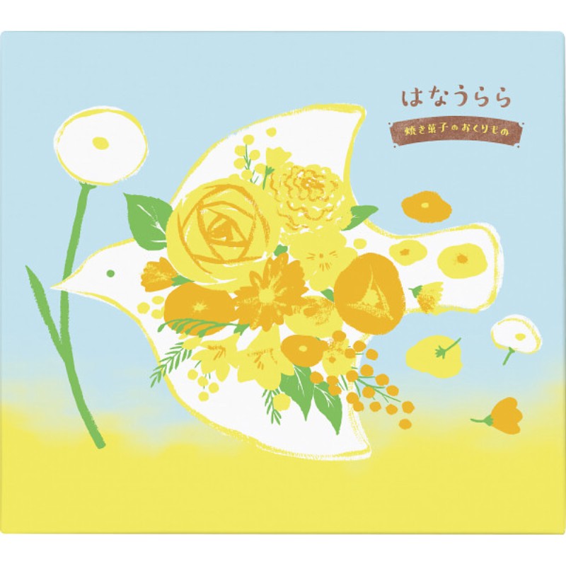 2026年お中元特別企画 はなうらら　焼き菓子のおくりもの  ＨＵＲ−３０　　