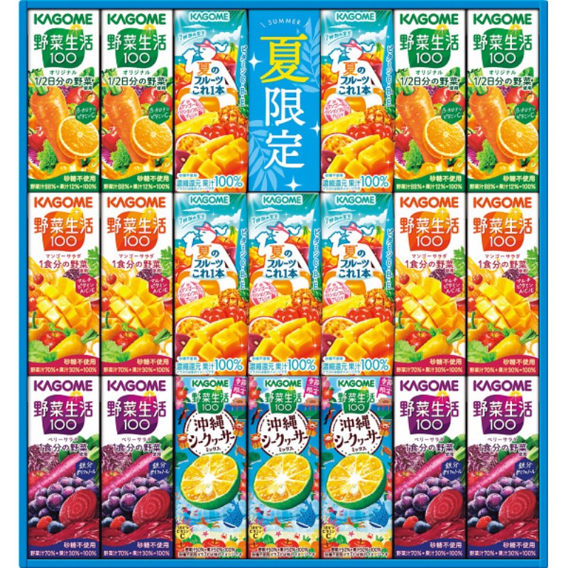 2026年お中元特別企画 カゴメ　サマーバラエティギフト（２０本）  ＫＹＪ−３０Ｓ