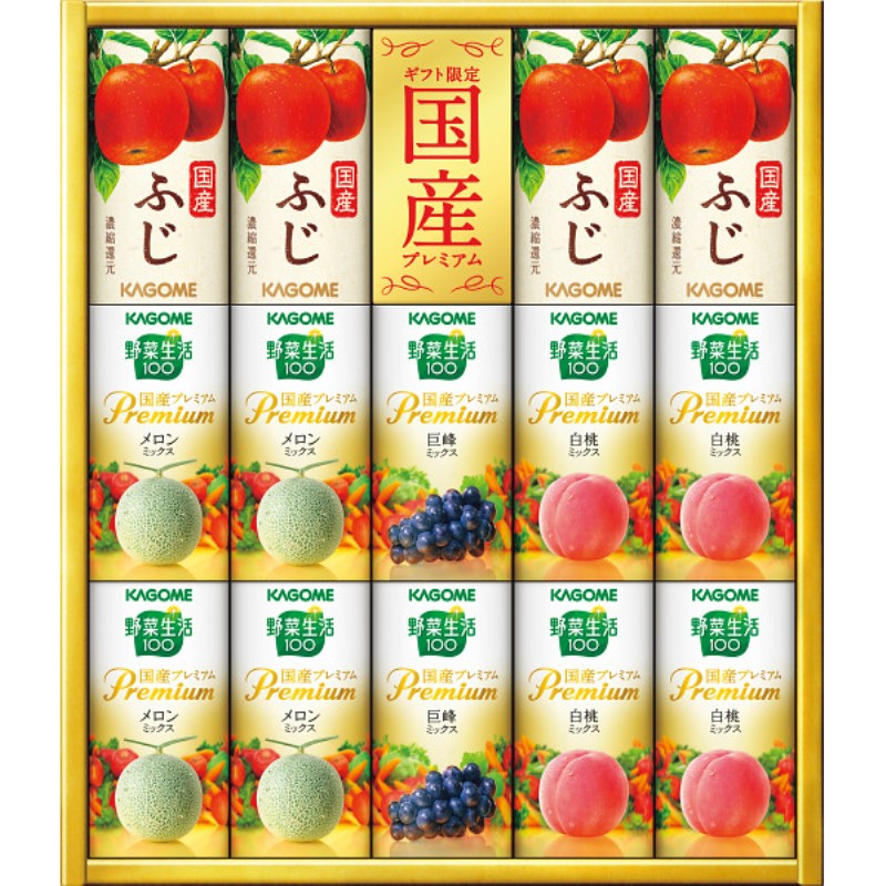2026年お中元特別企画 カゴメ　野菜フルーツ国産プレミアム（１４本）  ＹＦＰ−３０Ｋ