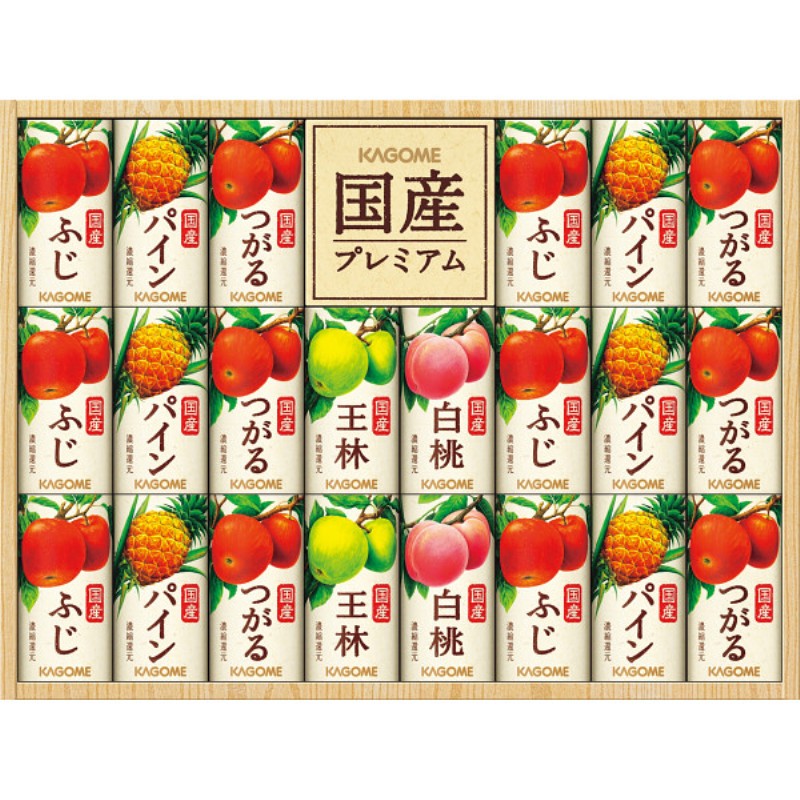 2026年お中元特別企画 カゴメ　国産プレミアムジュースギフト（２２本）  ＫＴ−５０Ｙ