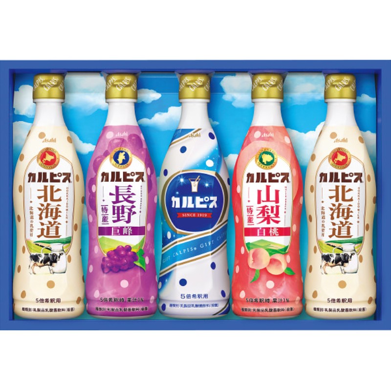 2026年お中元特別企画 「カルピス」ギフトセット（５本）  ＣＲ３０Ｒ