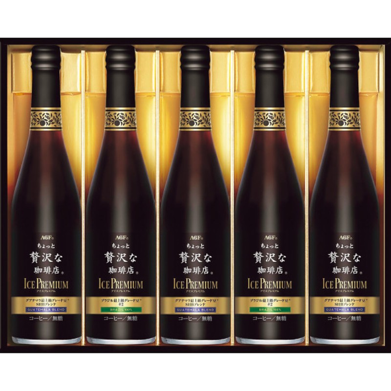 2026年お中元特別企画 ＡＧＦ　ちょっと贅沢な珈琲店アイスプレミアムギフト（５本）  ＬＢ−５０