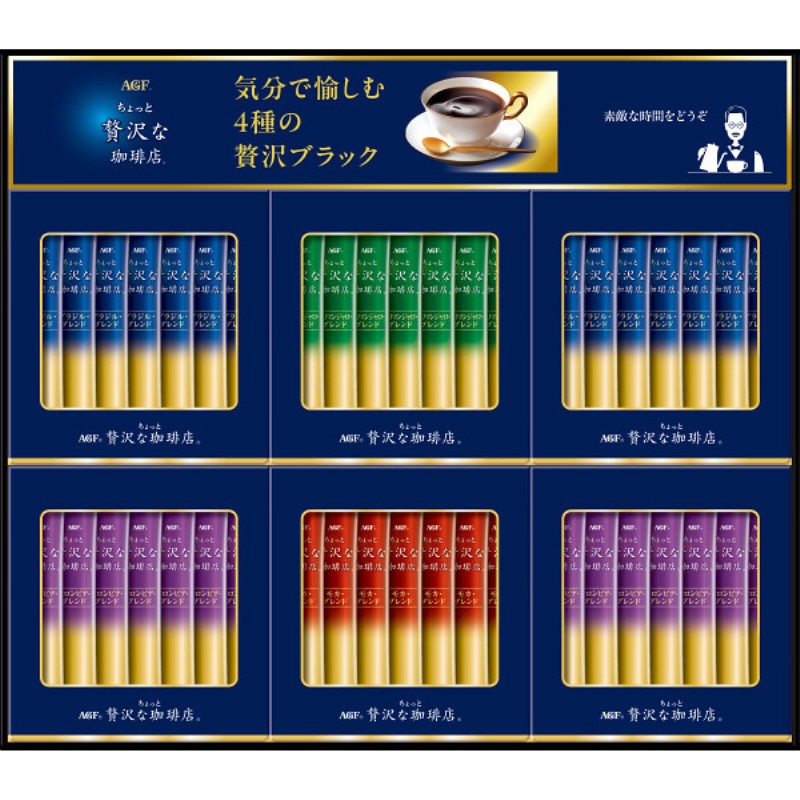2026年お中元特別企画 ＡＧＦ　ちょっと贅沢な珈琲店　スティック　ブラックギフト  ＺＳＴー３０Ｄ　