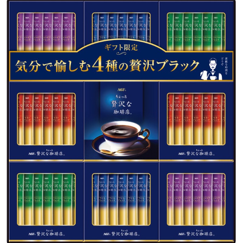 2026年お中元特別企画 ＡＧＦ　ちょっと贅沢な珈琲店スティックブラックギフト  ＺＳＴ−５０Ｅ