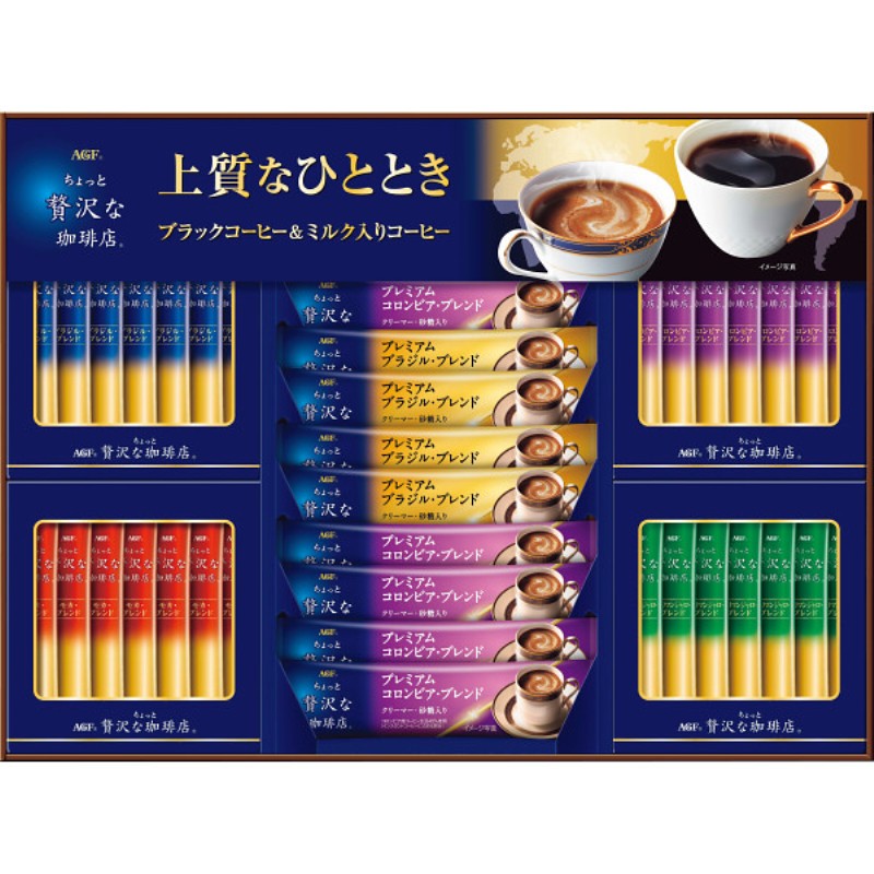 2026年お中元特別企画 ＡＧＦ　ちょっと贅沢な珈琲店スティックアソートギフト  ＺＳＡ−３０Ｚ