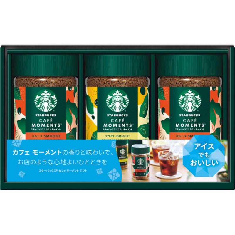 2026年お中元特別企画 スターバックス　カフェモーメントギフト  ＳＢＭ−３５Ｂ