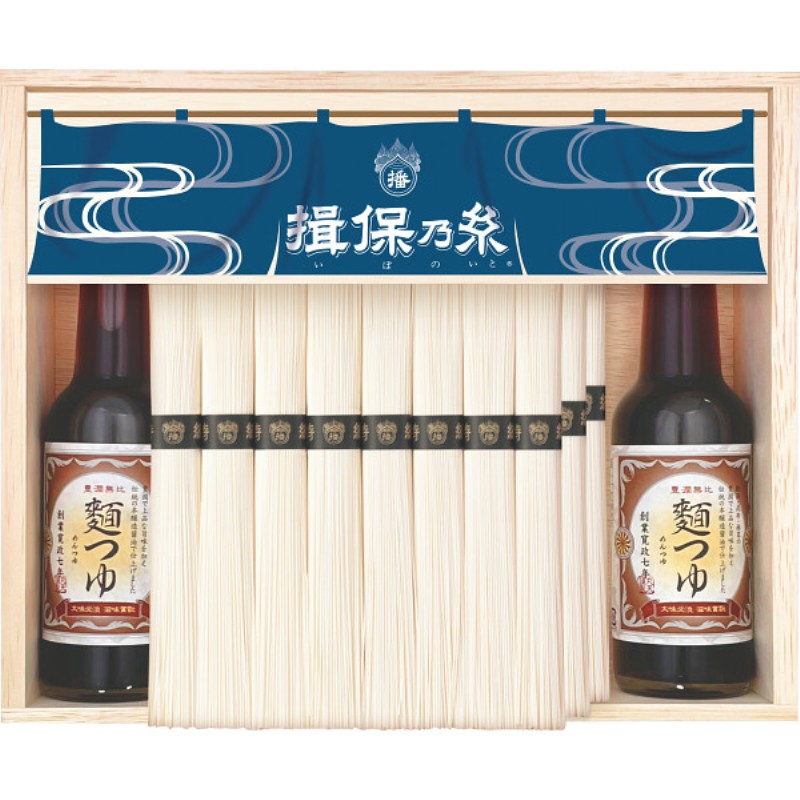 2026年お中元特別企画 手延素麺揖保乃糸（特級品）つゆセット  ＳＴＹ−５０Ｎ