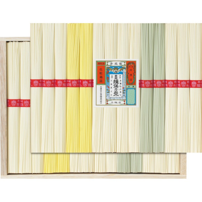 2026年お中元特別企画 手延素麺揖保乃糸（上級品）２８束  ＳＹ−５０Ｃ