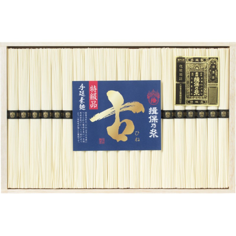2026年お中元特別企画 手延素麺揖保乃糸（特級品・古）２０束  ＢＫ−４０Ｃ