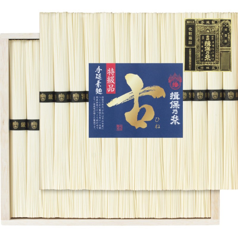 2026年お中元特別企画 手延素麺揖保乃糸（特級品・古）２６束  ＢＫ−５０Ｃ
