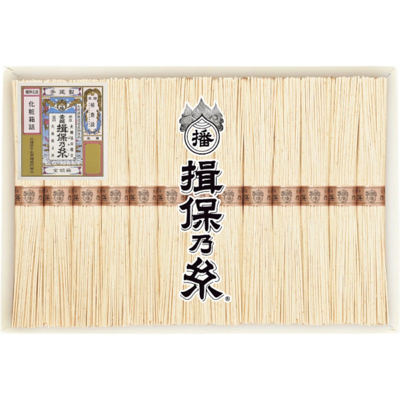 2026年お中元特別企画 手延素麺揖保乃糸（金胡麻）１３束  ＫＧ−３０Ｎ