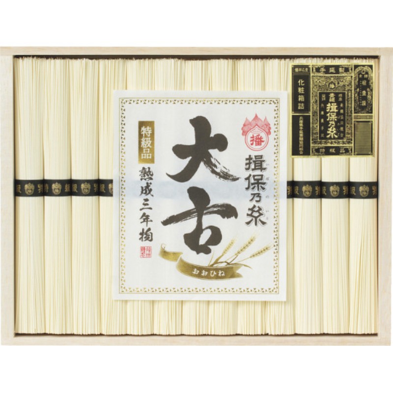 2026年お中元特別企画 手延素麺揖保乃糸（特級品・大古）１３束  ＴＯ−３０Ｃ