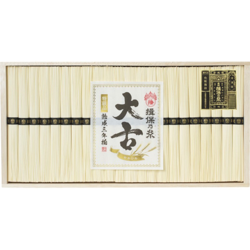 2026年お中元特別企画 手延素麺揖保乃糸（特級品・大古）２２束  ＴＯ−５０Ｃ