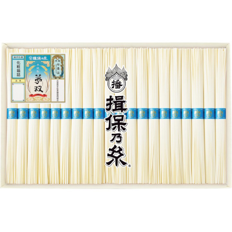 2026年お中元特別企画 手延素麺揖保乃糸（夢双）２０束  ＭＳ−３０Ｎ