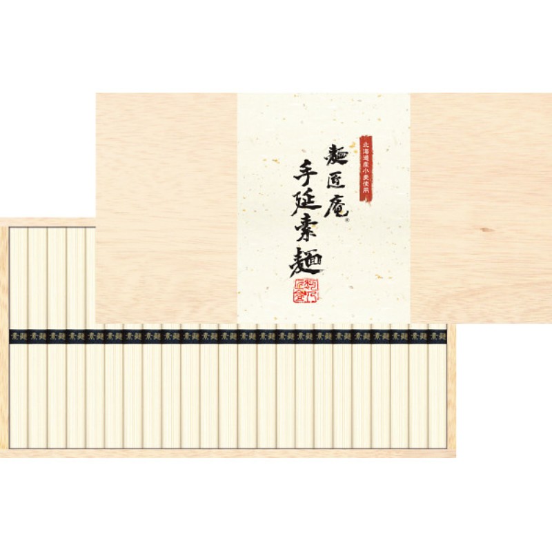 2026年お中元特別企画 北海道産小麦使用　麺匠庵　手延素麺　（２３束）  ＭＴＳ−３０Ｋ
