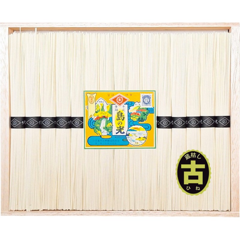 2026年お中元特別企画 小豆島手延素麺「島の光」特級品・古（１５束）  ＳＳ−３０　　　