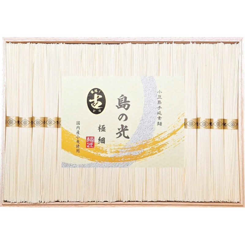 2026年お中元特別企画 小豆島手延素麺「島の光　金帯・極細」特級品・古（１８束）  ＫＨ−１８