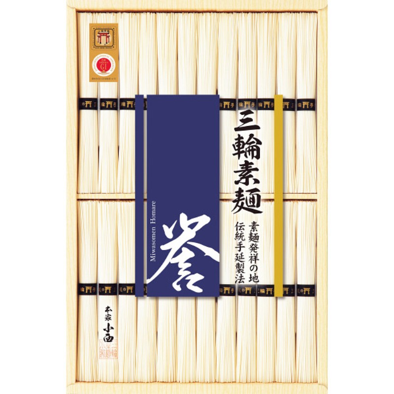 2026年お中元特別企画 三輪素麺　誉（２４束）  ＳＨＳ−４０Ｄ