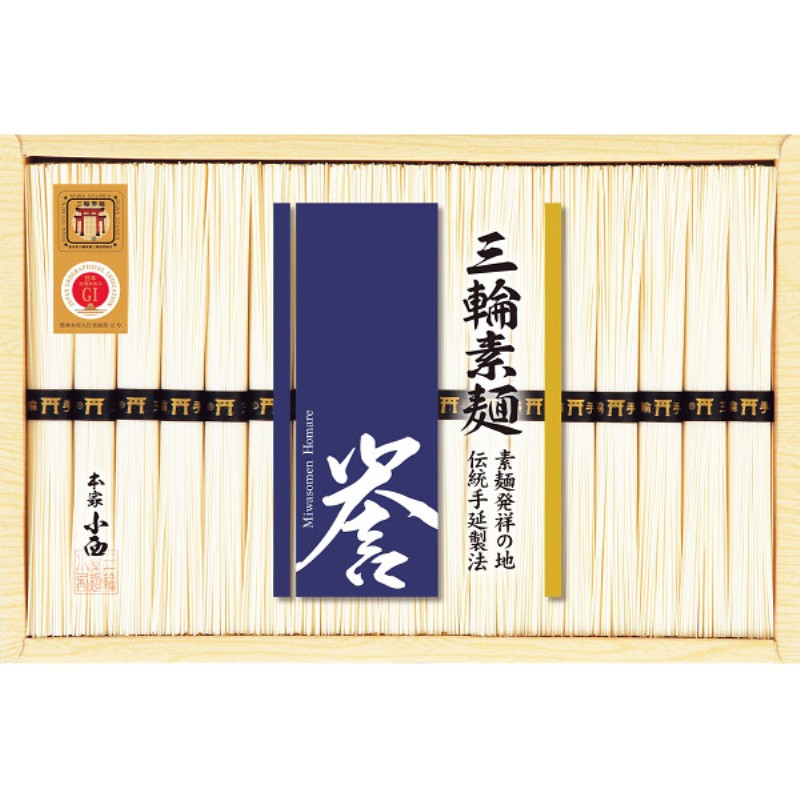 2026年お中元特別企画 三輪素麺　誉（３４束）  ＳＨＳ−５０Ｄ