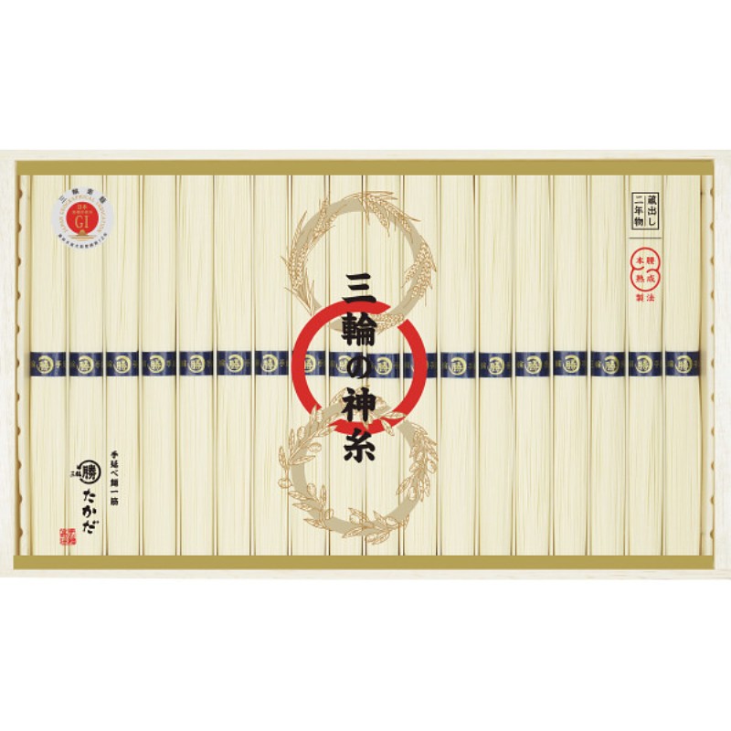 2026年お中元特別企画 三輪の神糸（蔵出し二年物）１８束  Ａ−３０Ｓ