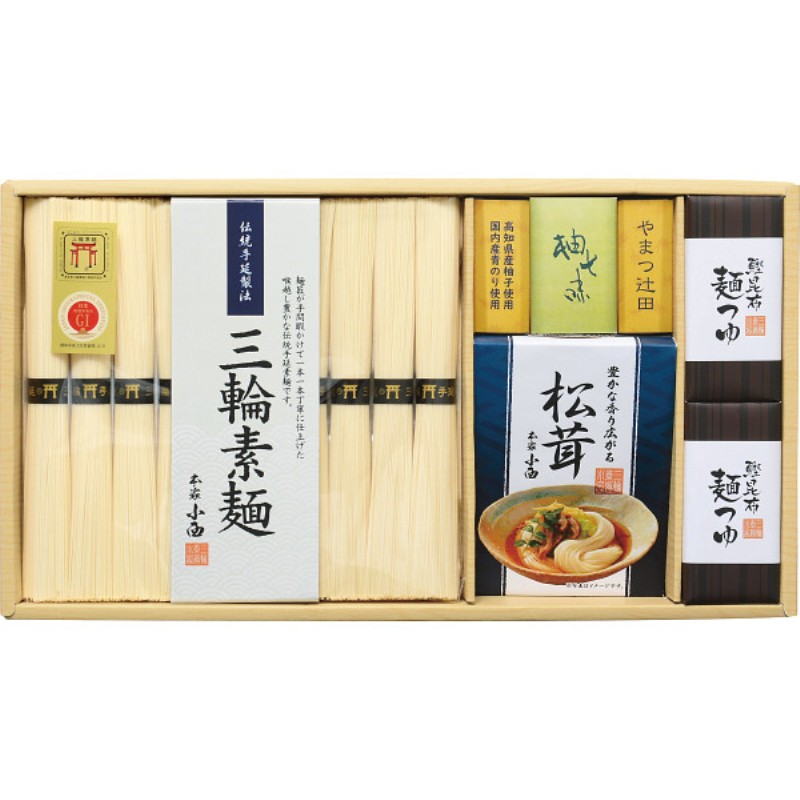 2026年お中元特別企画 柚子七味で食べる三輪素麺  ＹＳＴー３０