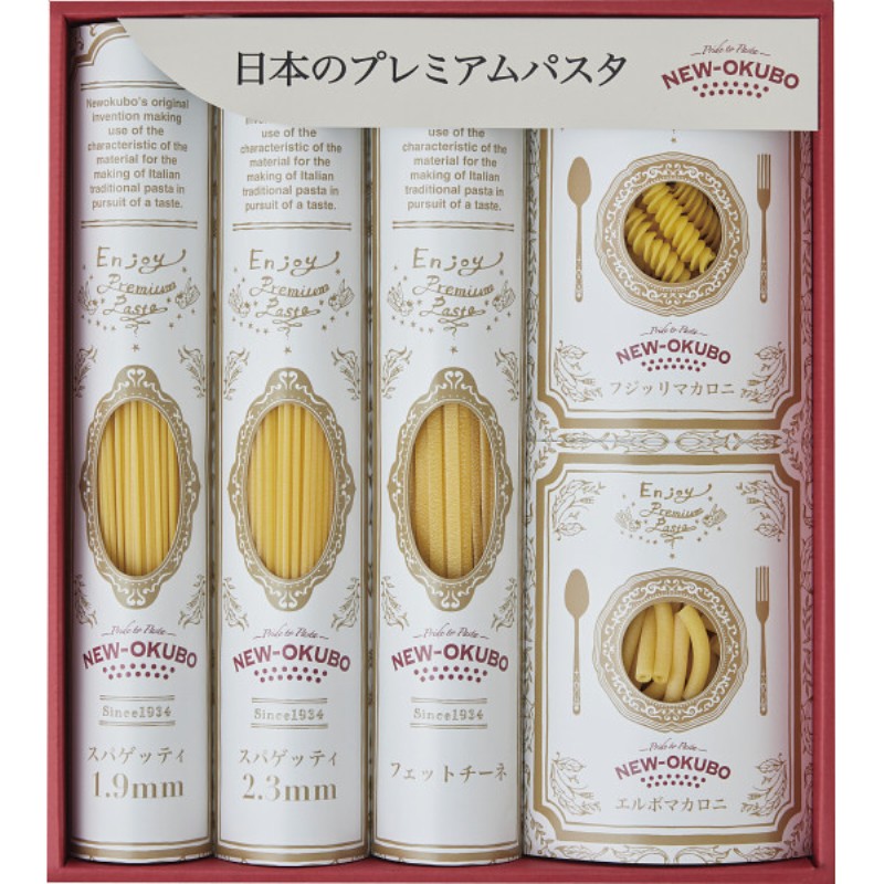 2026年お中元特別企画 「低温長時間熟成乾燥」　プレミアムクラフトパスタセット  ＮＯＫ−３５　