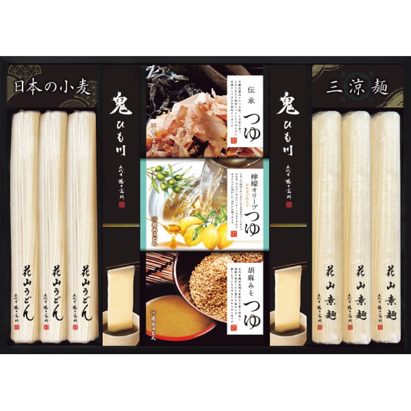 2026年お中元特別企画 三種のつゆで味わう老舗の三涼麺  ＳＲー３０