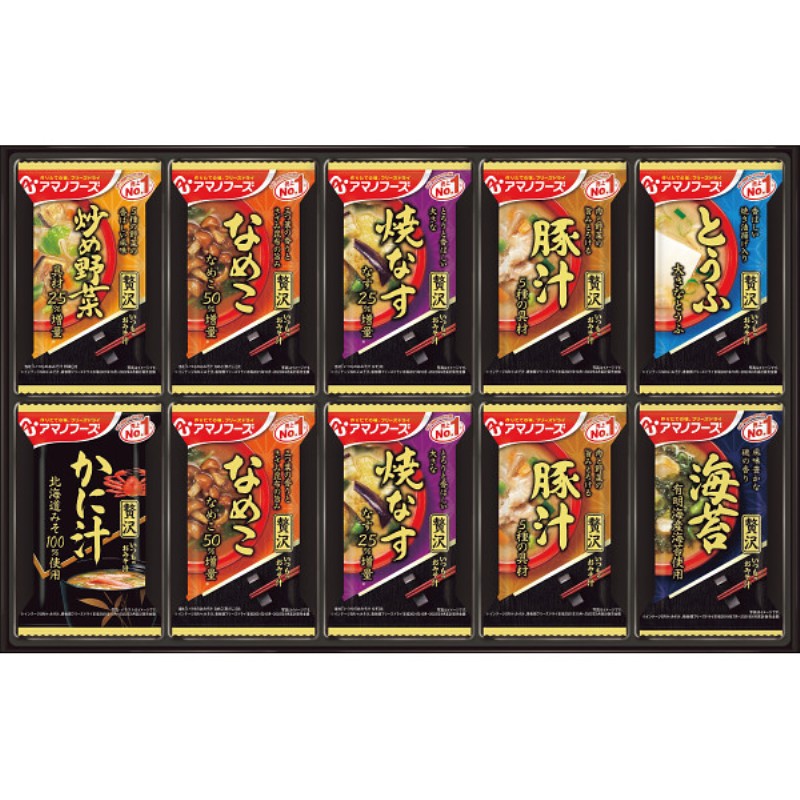 2026年お中元特別企画 アマノフーズ　フリーズドライ　おみそ汁贅沢ギフト（２０食）  ３００Ｚ