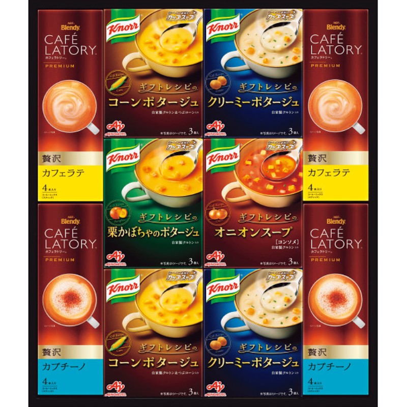 2026年お中元特別企画 味の素　クノールスープ＆コーヒーギフト  ＫＧＣー３０Ｙ