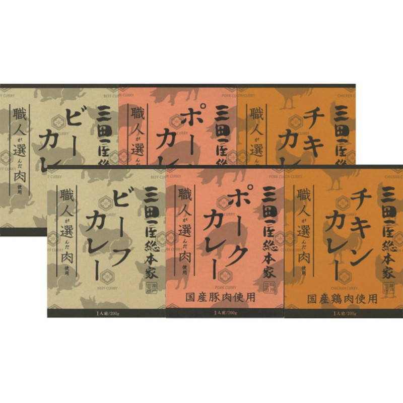 2026年お中元特別企画 三田屋総本家　三種のカレーギフト（６食）  ４５６００９６
