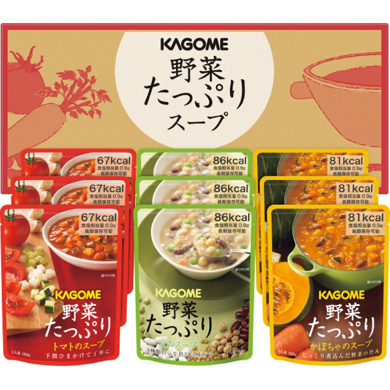 2026年お中元特別企画 カゴメ　野菜たっぷりスープ（９食）  ＳＯ−３０