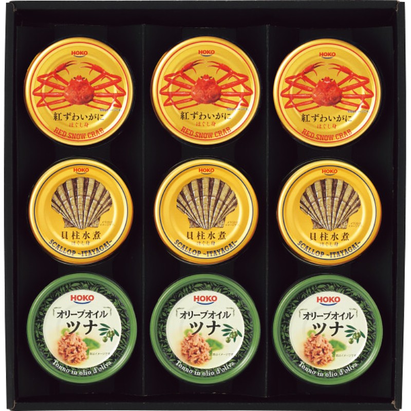 2026年お中元特別企画 宝幸　シーフードセット  ＮＫー５０Ｆ