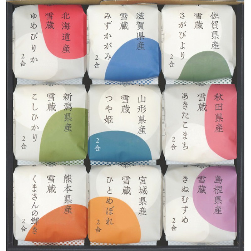 2026年お中元特別企画 銘柄米食べ比べ　田心（９個）  ０９−ＴＧＫ