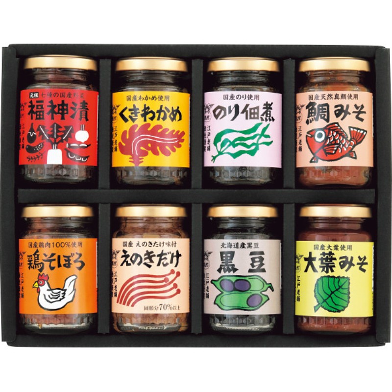 2026年お中元特別企画 酒悦　美味名彩  ＢＭ−３０
