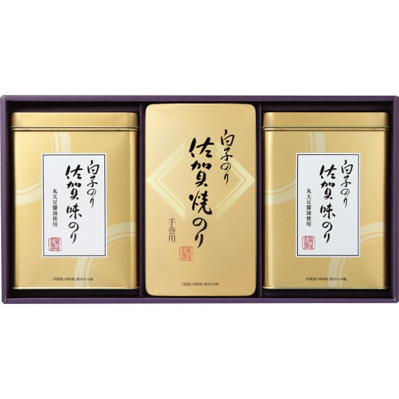 2026年お中元特別企画 白子のり　佐賀のり詰合せ  ＮＳ−４０Ｚ
